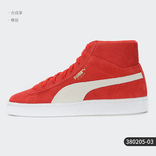 PUMA 彪马 官方正品 Suede Classic 男女运动休闲板鞋 380205-03