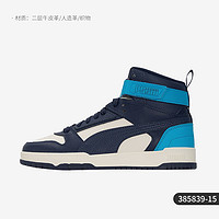 PUMA 彪马 官方正品RBD Game新款男女运动耐磨休闲板鞋385839-10