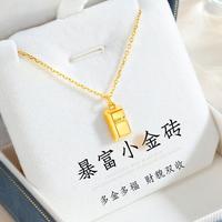 中国珠宝 黄金吊坠女足金小金砖吊坠暴富小金砖女朋友R