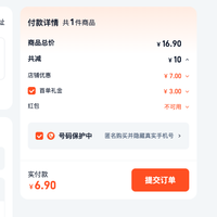 订单截图缩略图