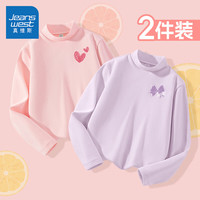 真维斯童装儿童打底衫2024女童德绒长袖T恤中大童纯色衣服男童秋装上衣 粉/J小红心K-紫/紫色蝴蝶结K 150cm