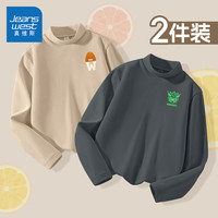 真维斯童装儿童打底衫2024女童德绒长袖T恤中大童纯色衣服男童秋装上衣 驼/黄帽k-中灰/J铠甲头盔K 150cm