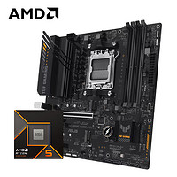 AMD 锐龙R5 9600X搭华硕TUF GAMING A620M-PLUS 主板CPU套装 板U套装