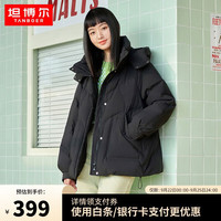 坦博尔羽绒服女士可脱卸帽宽松保暖外套小个子TD236510 黑色 165