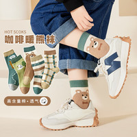 卡拉美拉(Caramella)儿童袜子男童女童秋冬季棉袜亲肤透气中筒袜可爱卡通袜休闲不臭脚 绿色熊5色 5双 XL 8-12岁脚长19-23cm