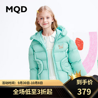 马骑顿（MQD）童装女童羽绒服新款太阳花连帽轻盈柔软防风短款三防羽绒