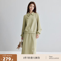茵曼（INMAN）新中式两件套装2024秋季休闲复古国风盘扣卫衣开叉半身裙 艾绿色 S