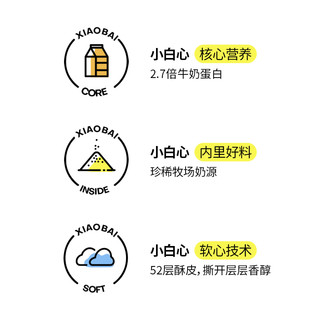 小白心里软手撕面包早餐整箱休闲小吃营养零食蛋糕