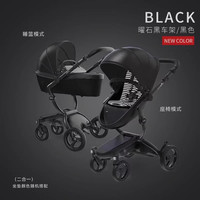 mima Xari 宝贝行宫 婴儿推车