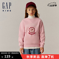 Gap 盖璞 女童2024秋季拉绒毛圈卫衣儿童上衣635355 粉色 140cm(10-11岁) 亚洲尺码