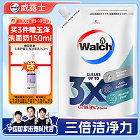 Walch 威露士 3X除菌洗衣液原味1L袋装