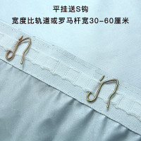 Othello 欧德罗 全遮光布窗帘