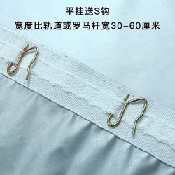 Othello 欧德罗 全遮光布窗帘
