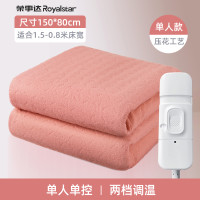 Royalstar 荣事达 石墨烯电热毯冬季单人双人电褥子双控宿舍学生家用2023新款
