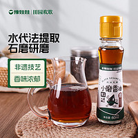 豫娃娃 小磨芝麻油香油60ml 纯香黑芝麻油