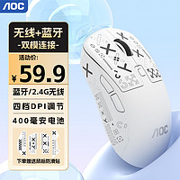 百亿补贴：AOC 冠捷 GM210无线蓝牙双模鼠标充电电脑笔记本便携办公电竞游戏充电