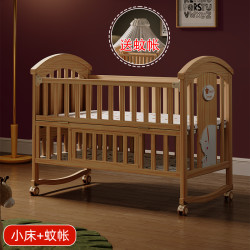 牧童坊 707-C 婴儿床 多功能 可移动 小床+蚊帐