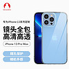 SNOWKIDS 苹果13 Pro Max手机壳 iPhone13 Pro Max保护套镜头保护超薄TPU散热防摔外壳透明壳