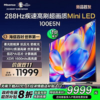 Hisense 海信 E5N系列 100E5N 液晶电视 100英寸 4K