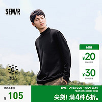 森马（Semir）长袖T恤男发热半高领保暖内搭2024冬季纯色百搭打底上衣 黑色90001 165/84A/S