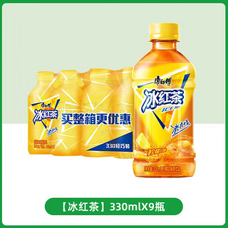 康师傅 冰红茶小瓶饮料 330mL 冰红茶 9瓶