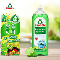 Frosch 福纳丝 柠檬浓缩洗洁精 750ml