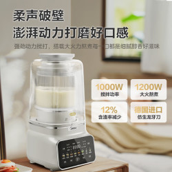 Midea 美的 轻音破壁机 家用榨汁机豆浆机1.75L大容量口感可调 变频电机多重降噪触控彩屏MJ-FC19