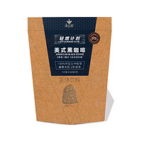 味津津 美式黑咖啡固体饮料 40g 1袋