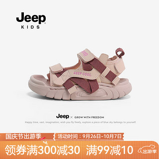 Jeep 吉普 儿童凉鞋夏款包头溯溪鞋2024运动夏季女童鞋子儿童沙滩鞋 糖果粉/紫 32码 鞋内约长21.1cm