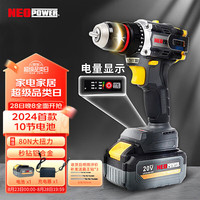 NEOPOWER 尼奥动力 无刷手电钻 21V 单电+充电器