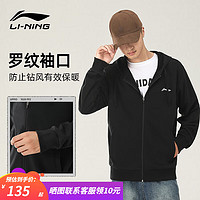 移动端、京东百亿补贴：LI-NING 李宁 外套男春秋季新款宽松开衫连帽卫衣男针织休闲长袖跑步运动上衣男 黑色-连帽