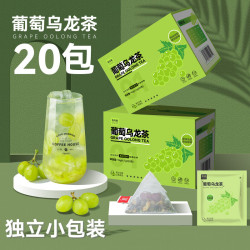 RUI FU SHI JIA 瑞福世家 葡萄乌龙茶 4.7g*20包