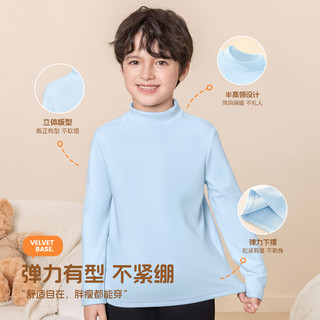 真维斯儿童秋衣男童保暖内衣秋季半高领德绒秋装上衣男孩长袖 蓝 攀爬蓝熊X 130cm