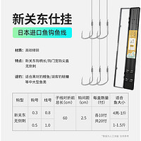 川泽 新关东鱼钩正品绑好子线双钩成品套装钓鱼神器鲫鲤大物鲢鳙钩