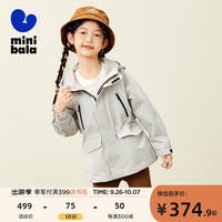 迷你巴拉 MINI BALA 【mini亲子】秋季女童三防发热外套户外保暖外套 浅卡其50355 160cm