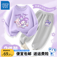 真维斯女童秋装套装2024儿童秋季运动女孩春秋款卫衣裤子两件套童装 紫 J快乐紫兔+灰 眨眼紫兔X 100cm