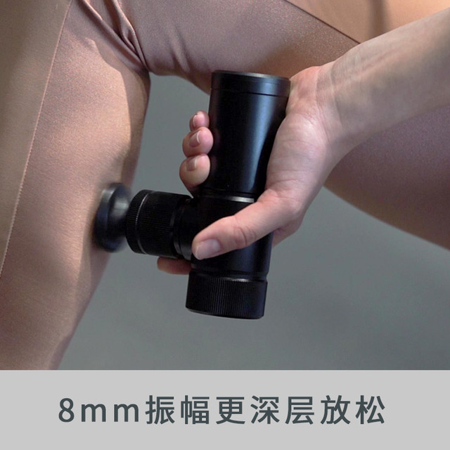 Artsmith AS300 筋膜枪