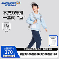 Skechers斯凯奇春秋男童套装女童卫衣裤子中大童儿童休闲运动套装P324K038 羊绒蓝/00F5 130