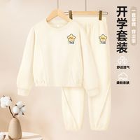 真维斯女童运动套装2024春秋款小女孩洋气时髦上衣儿童秋装长裤 【套头运动套装】杏色套装1 130