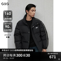 GXG男装 织带拼接立领面包服男通勤羽绒服潮流外套 24年冬季 黑色 175/L