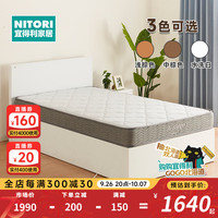 NITORI宜得利家居 家具 日式简约储物单人大双人收纳床 美丽莎CN3 美丽莎CN3 水洗白 小单人