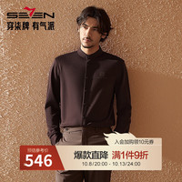 柒牌【中华立领】长袖衬衫男2024秋冬新款时尚休闲含羊毛立领衬衣0560
