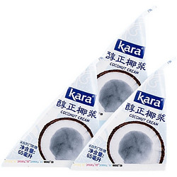 KARA 醇正椰浆65ml*3佳乐无添加生椰拿铁烘焙小包装