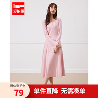 IEF/爱依服【DNA系列】2024秋季简约纯色通勤百搭连衣裙长款 粉 XL