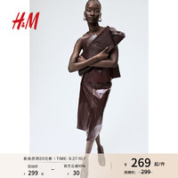 H&M2024秋季女装涂层铅笔半身裙1256604 酒红色 155/60