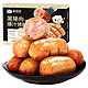 林饱饱 无添加高品质黑猪肉烤肠-原味 2盒16根 共800g（1.23元/根）