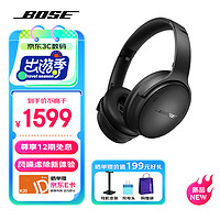 BOSE 博士 头戴式无线蓝牙主动消噪耳机  博士 头戴式  无线降噪长续航耳罩式耳机 QC45二代-经典黑