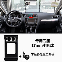 速泽达 奥迪Q5L A6L A4L Q3 A3 Q2L专用汽车载手机支架Q7 Q8车内装饰用品