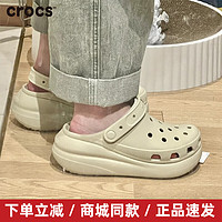 crocs 卡骆驰 男鞋女鞋 春夏运动拖鞋洞洞鞋透气舒适时尚户外沙滩鞋泡芙鞋 骨白泡芙/跟高5.2cm/偏大一码 39-40