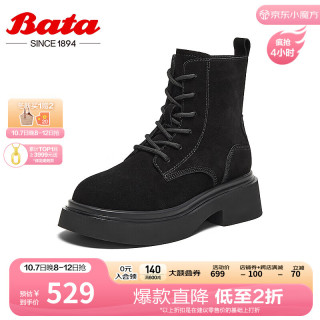 Bata 马丁靴女2024冬牛剖皮英伦粗跟绒面百搭短筒靴98551DD4 黑色 38